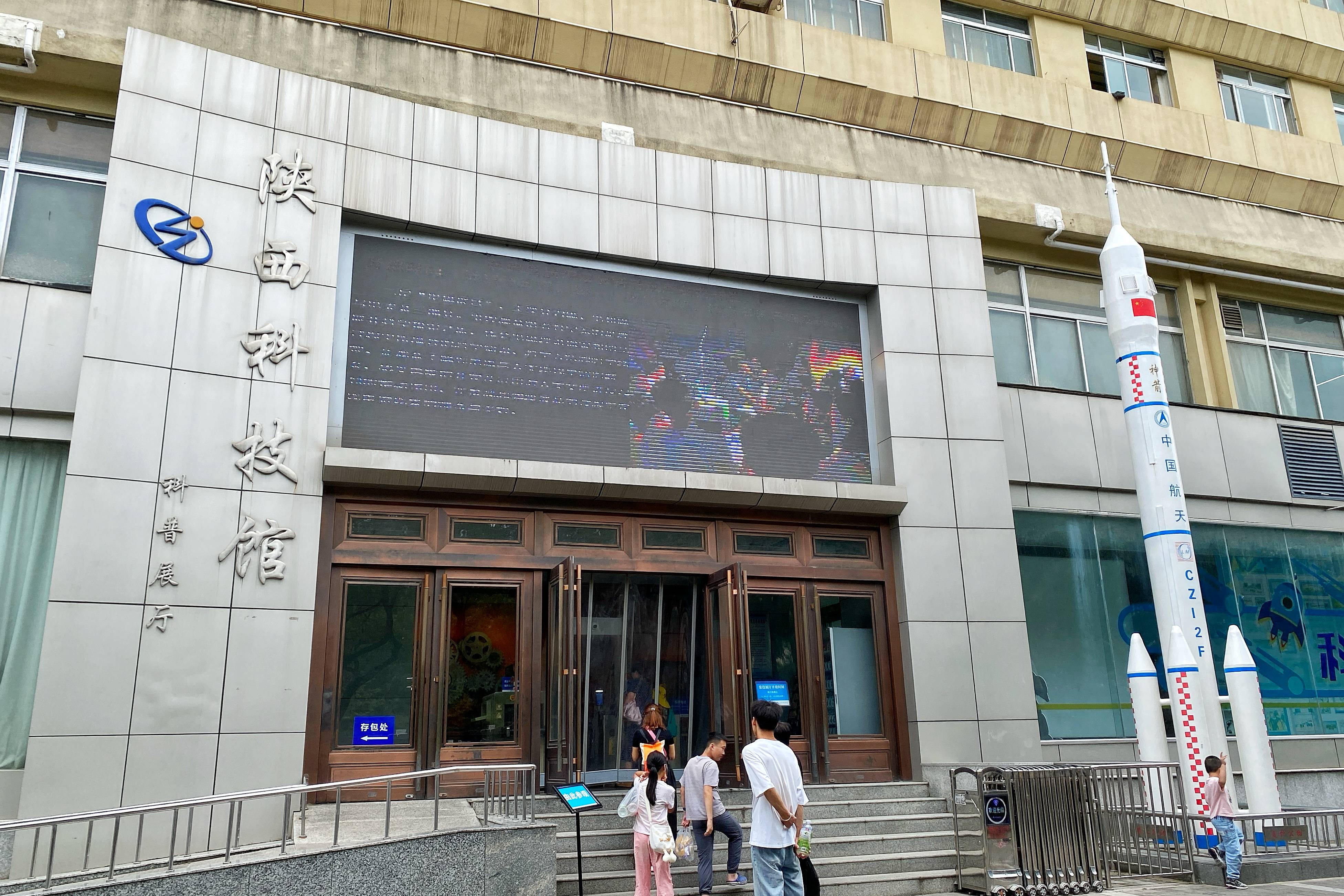 沉浸陕西科技馆,探索科技的奇妙殿堂