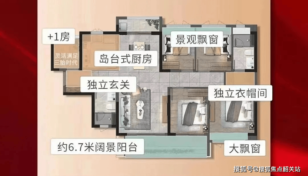 2024龙湖·金地天峯(龙湖·金地天峯)首页网站-龙湖·金地天峯欢迎您-龙湖·金地天峯楼盘详情_项目_认证_番禺