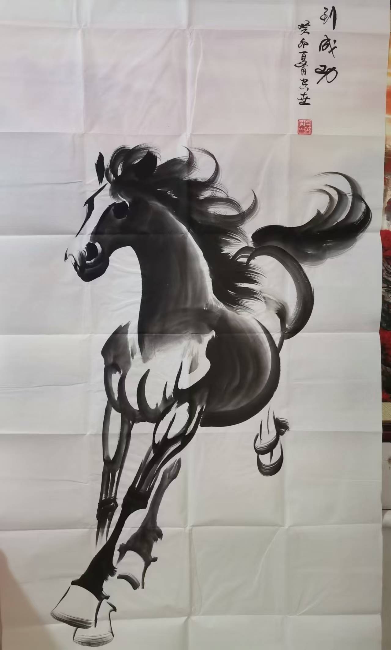 周空世《马到成功》