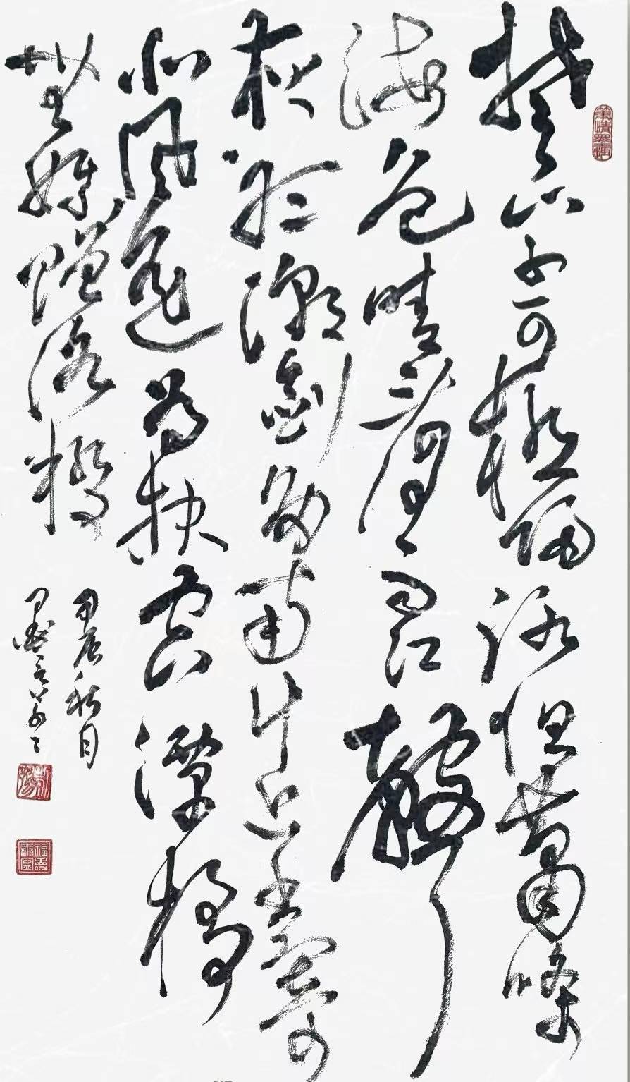 姚凯先生荣获「墨缘堂艺术大赛」书法二等奖