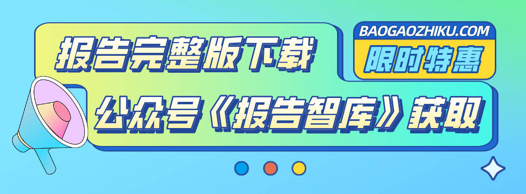 2024年数据治理包括哪些内容和方法？“七步两库”数据治理蓝皮书-报告智库