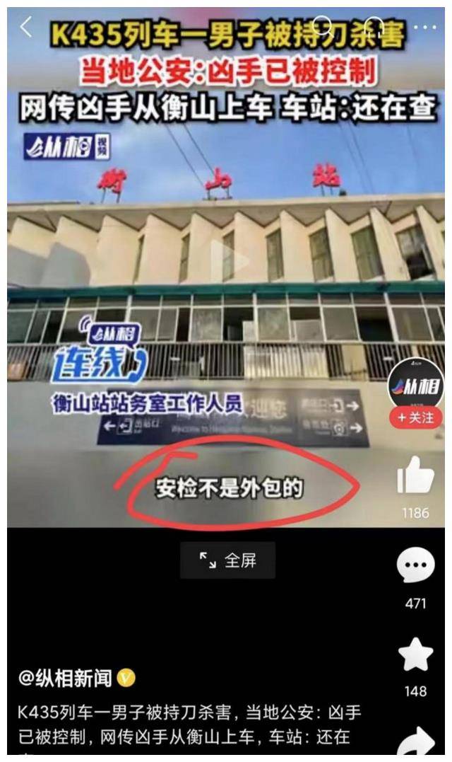 当时竟然没有一条有关报道,当地警方对案件的封锁程度也是让人不理解