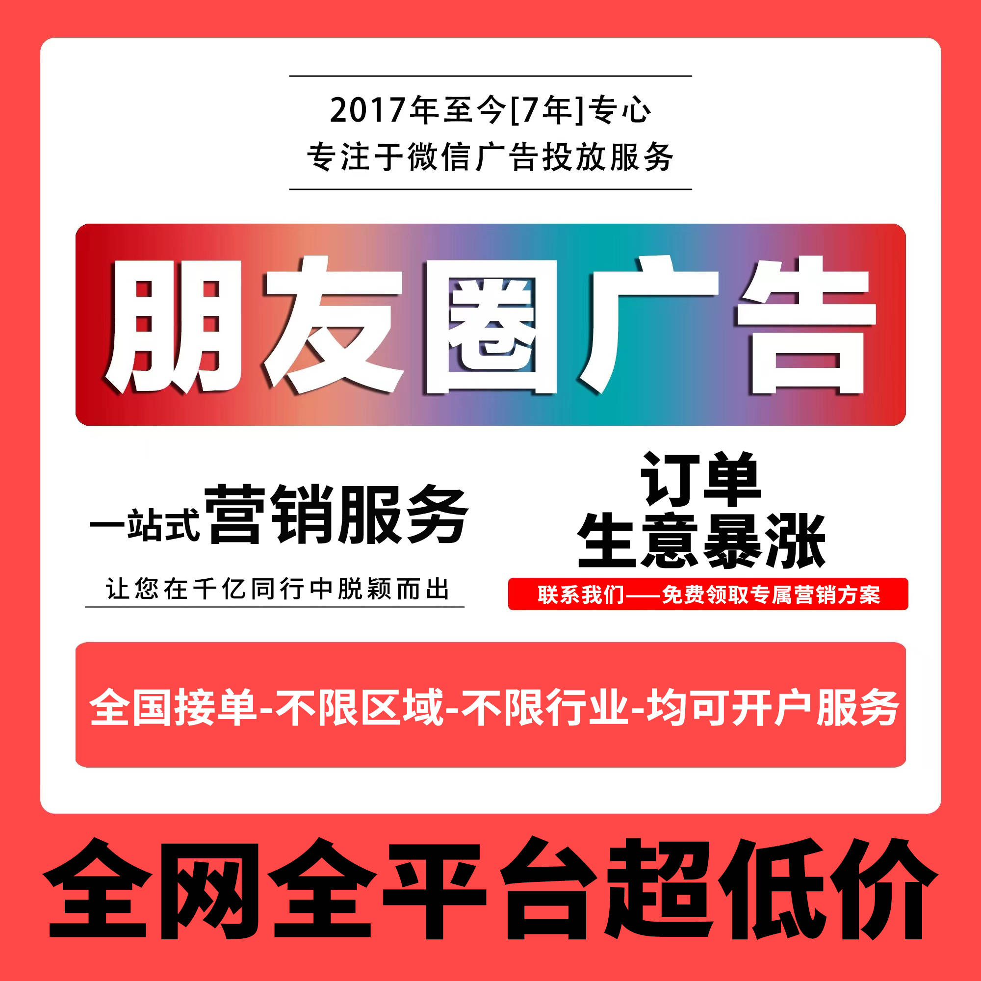 信息流广告投放方案怎么写_信息流广告投放方案怎么写的 信息流广告投放方案怎么写_信息流广告投放方案怎么写的（信息流广告投放方案案例） 必应词库