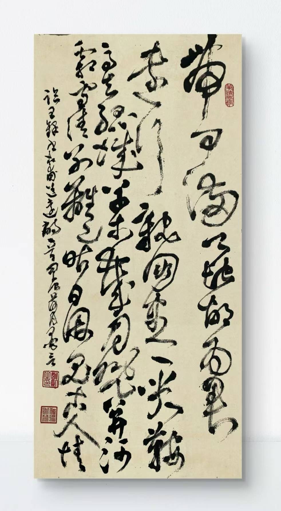 姚凯先生荣获「墨缘堂艺术大赛」书法二等奖