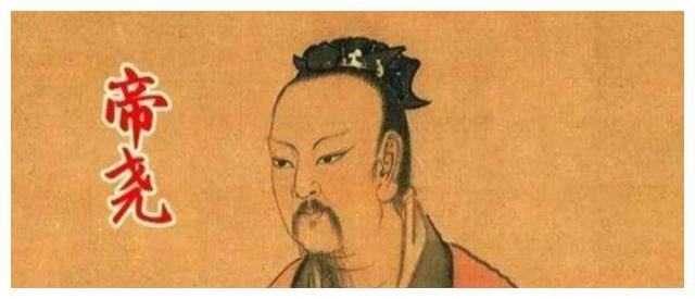 三皇五帝之帝尧的传奇一生_帝喾_尧字_山西