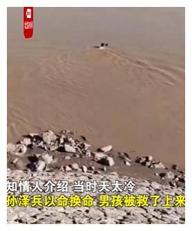 四个少年黄河边嬉戏时不慎,意外发生了一起溺水事件