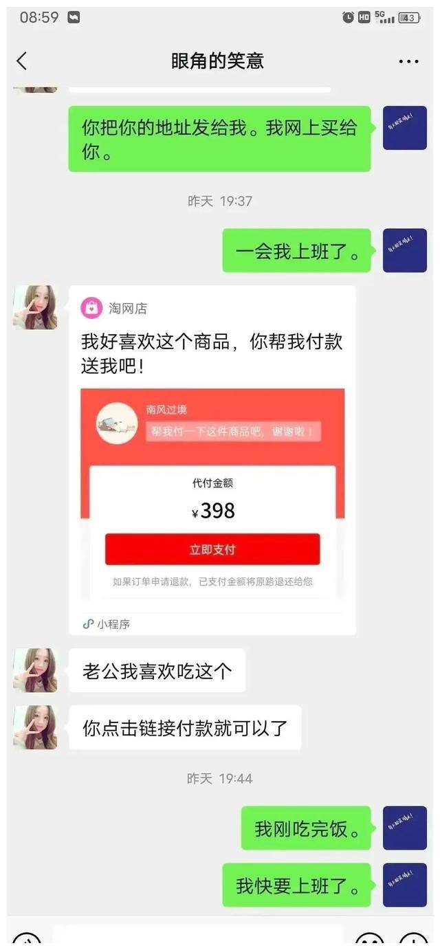 血泪教训!十个网恋九个骗,还有一个是抠脚汉.