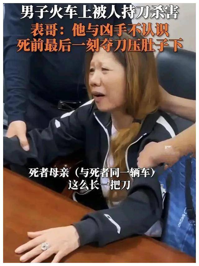 有一名乘客带刀上车,然后衡山火车站当时在2023年5月4日晚,k435次列车