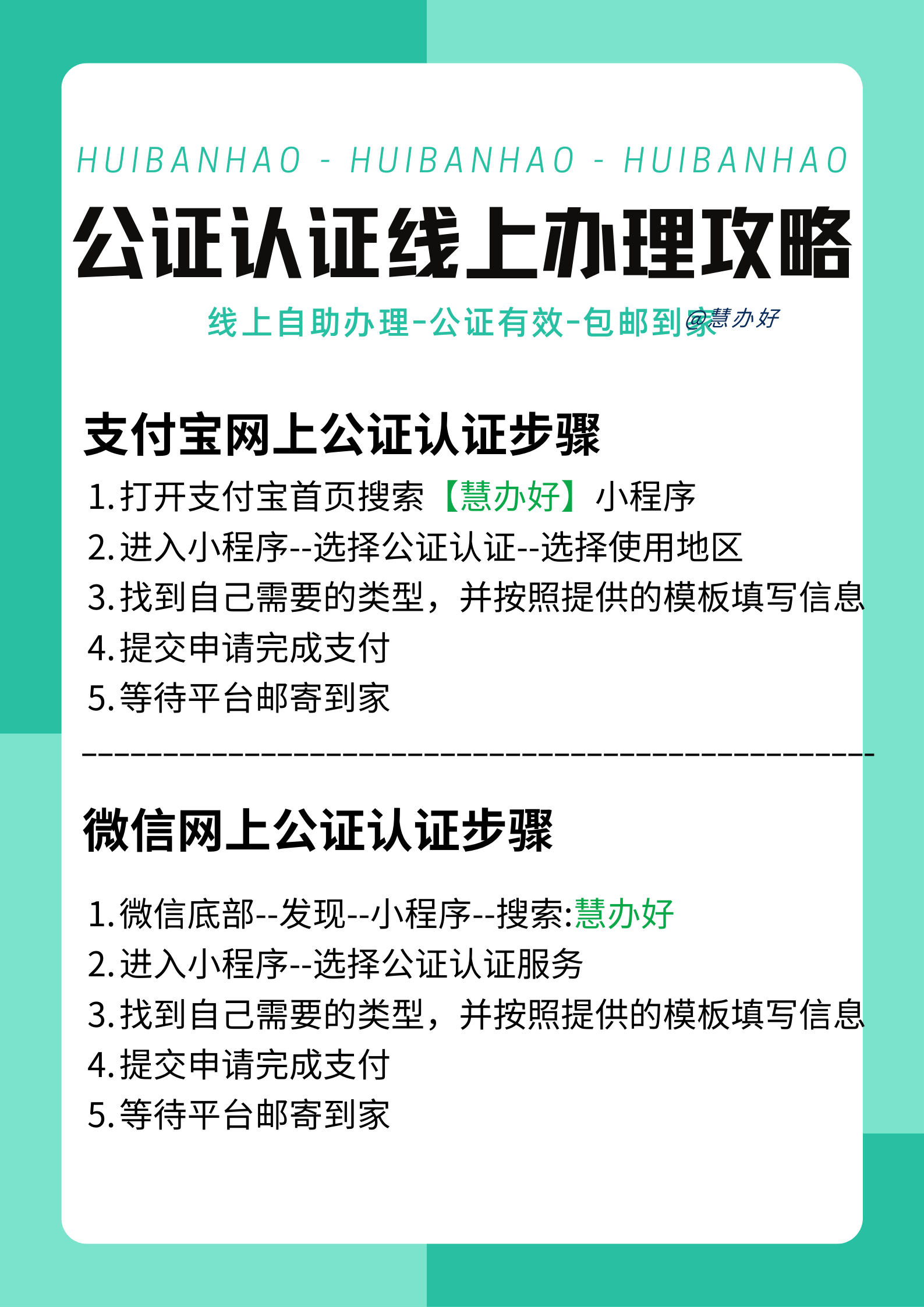 注册公司线上办理