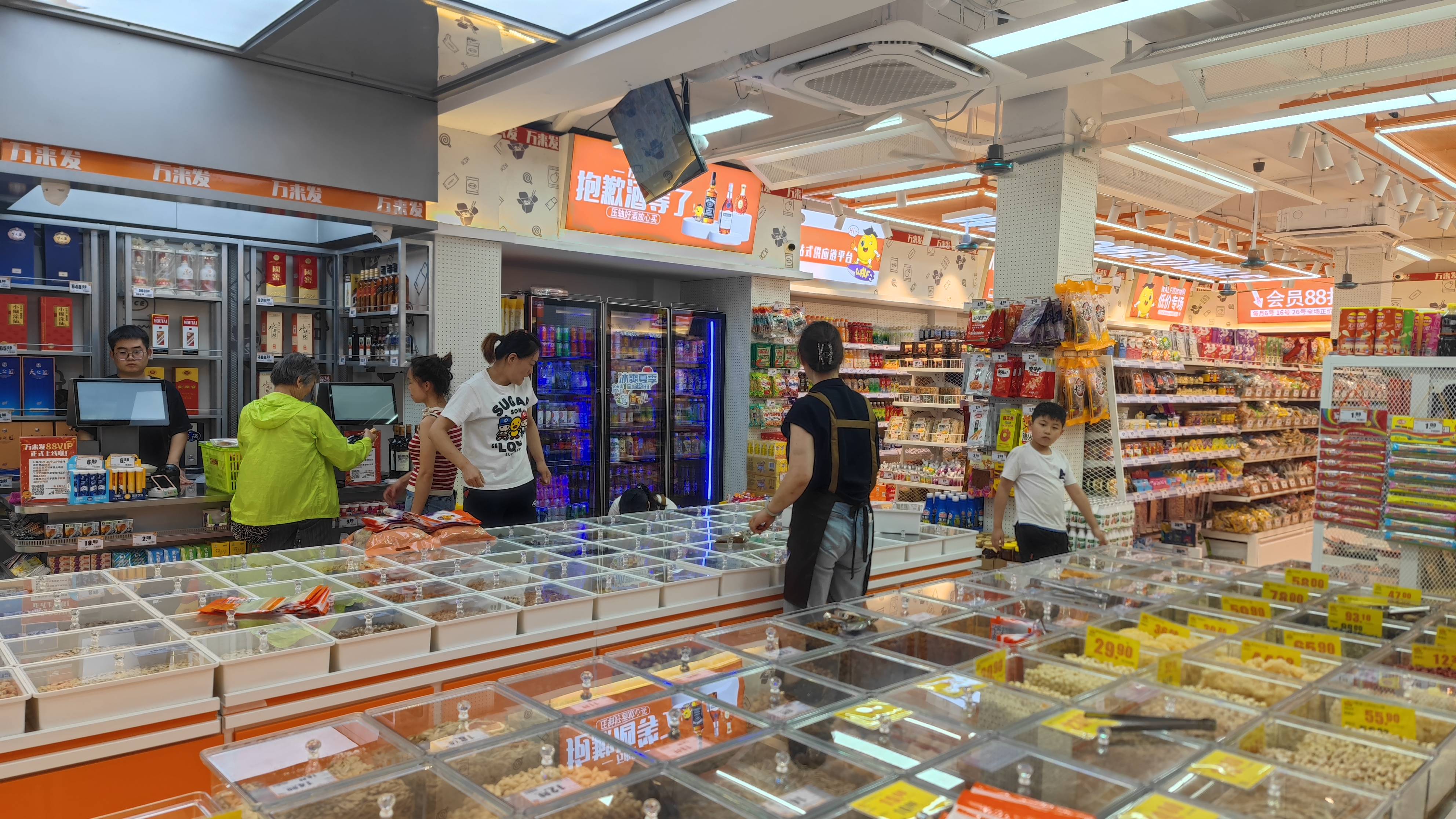 商品批发和零售经营范围的区别在哪