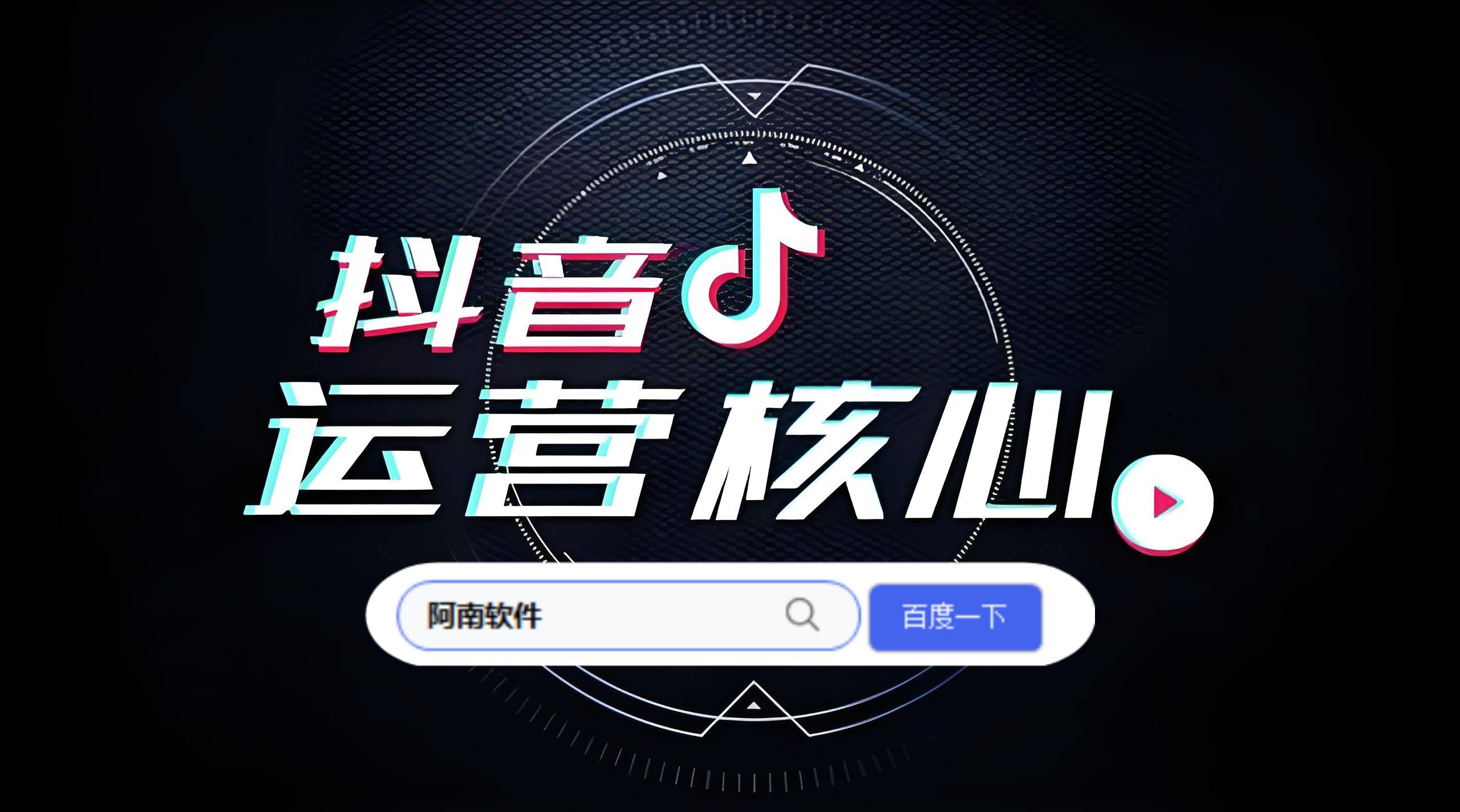 抖音解说软件=抖音解说配音软件
