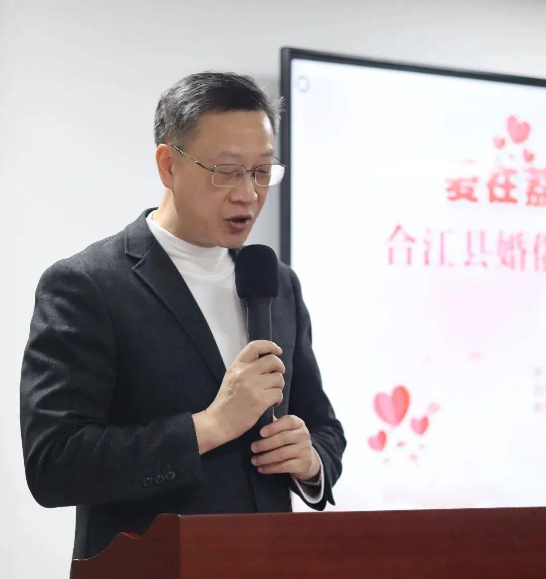 于合江县社会组织孵化中心会议室开展启动仪式!