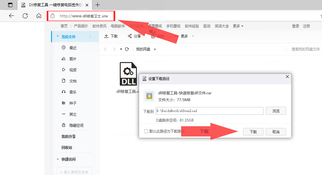 百度引擎无法抓取链接=百度引擎无法抓取链接怎么办