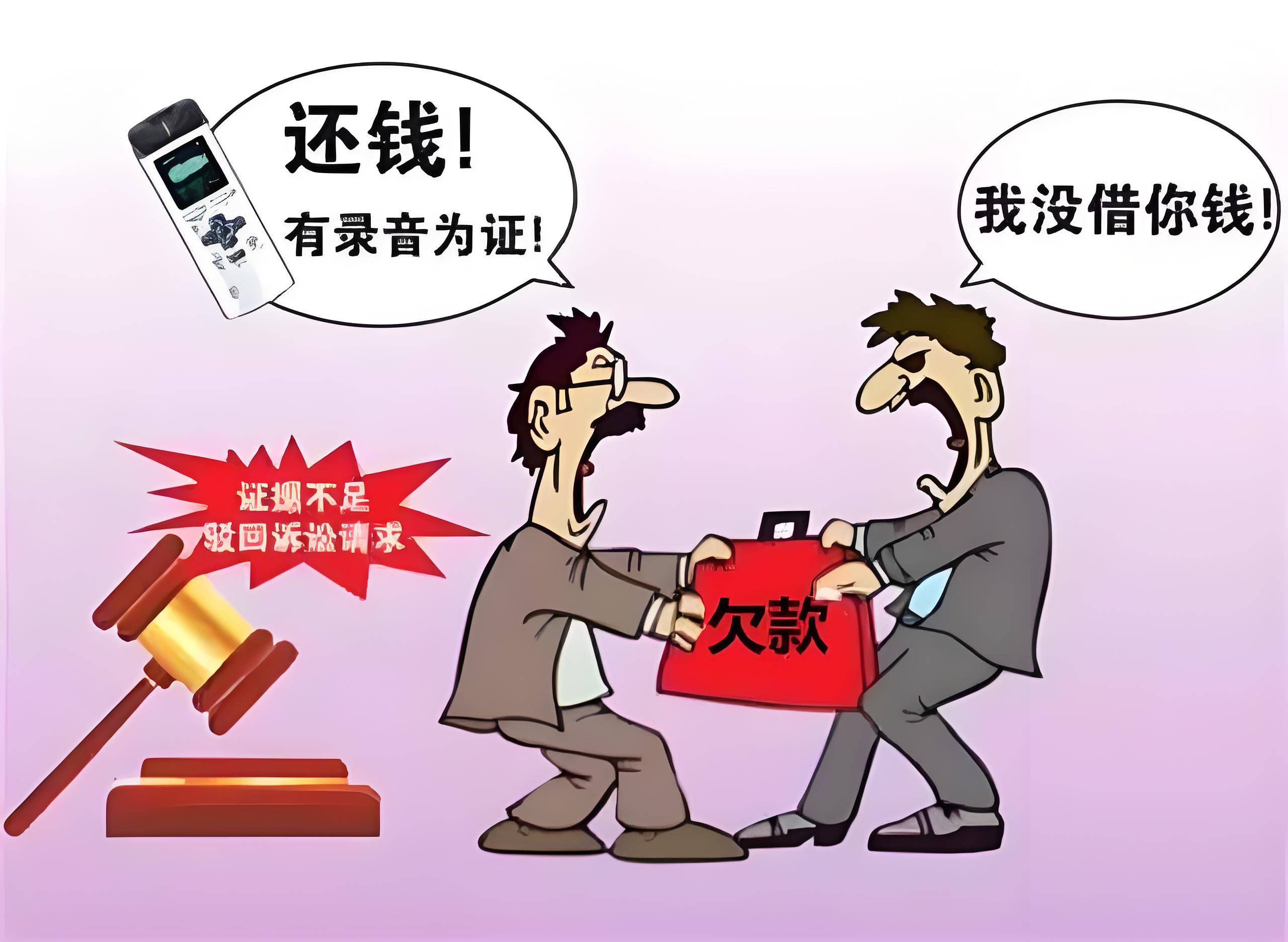 没有证据可以证明财产被告吗 来自搜狐网