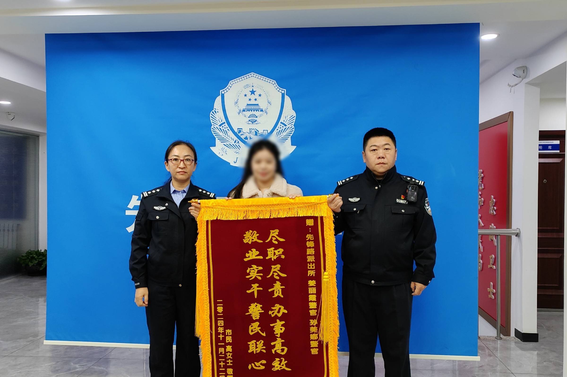 民警上门服务百姓 百姓上门赠送锦旗 哈尔滨南岗警方优化户政服务获赠