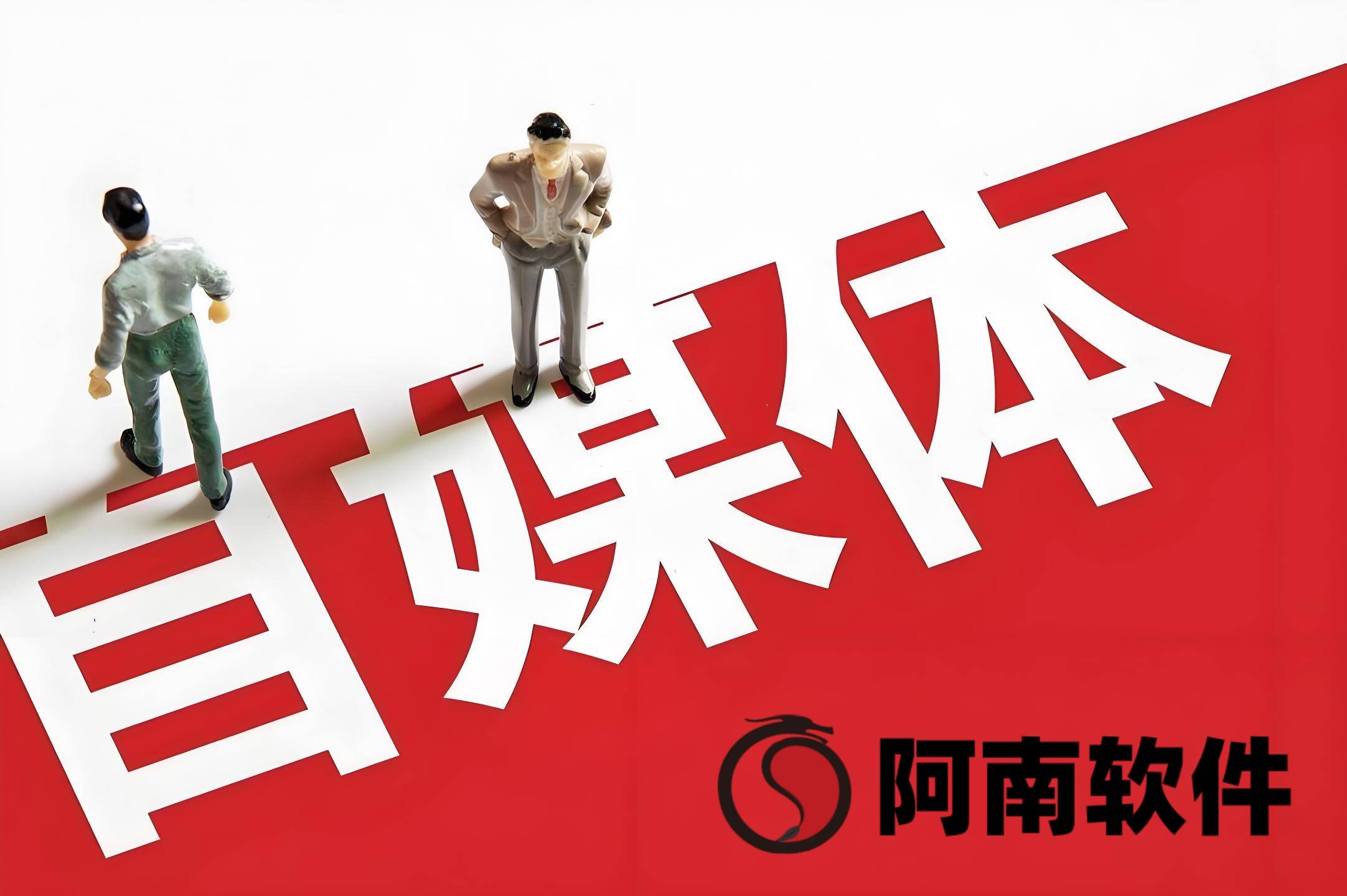 头条号创作平台下载(头条号自媒体注册平台下载)