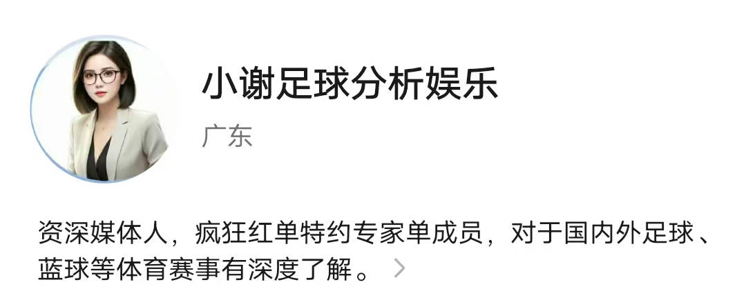 西甲联赛_西甲联赛排名积分榜最新_西甲联赛排名排行榜