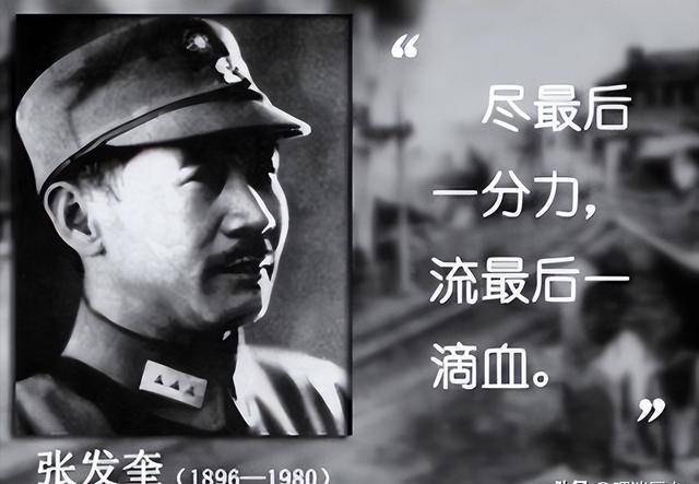 蒋介石一场战斗"败光"家底,淞沪会战有多惨?一天打光一个师!