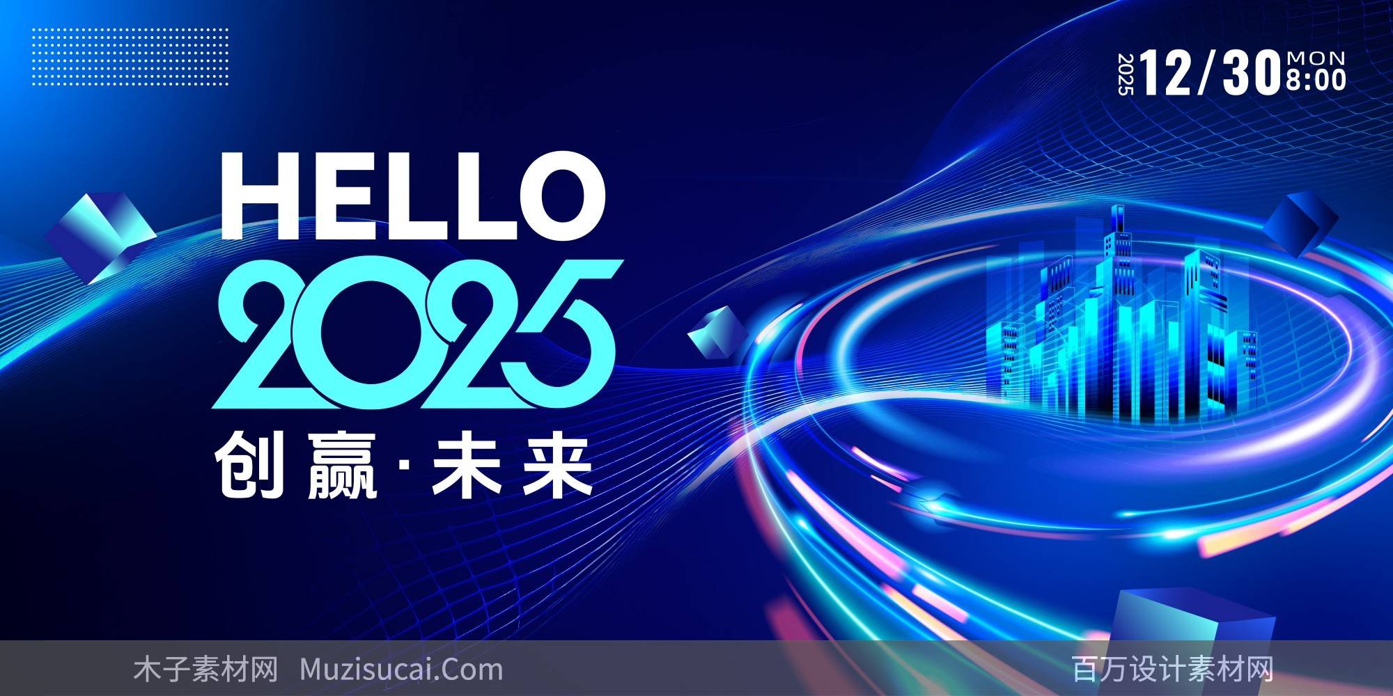 2025年创业风口浪尖(2020年的创业风口是什么)