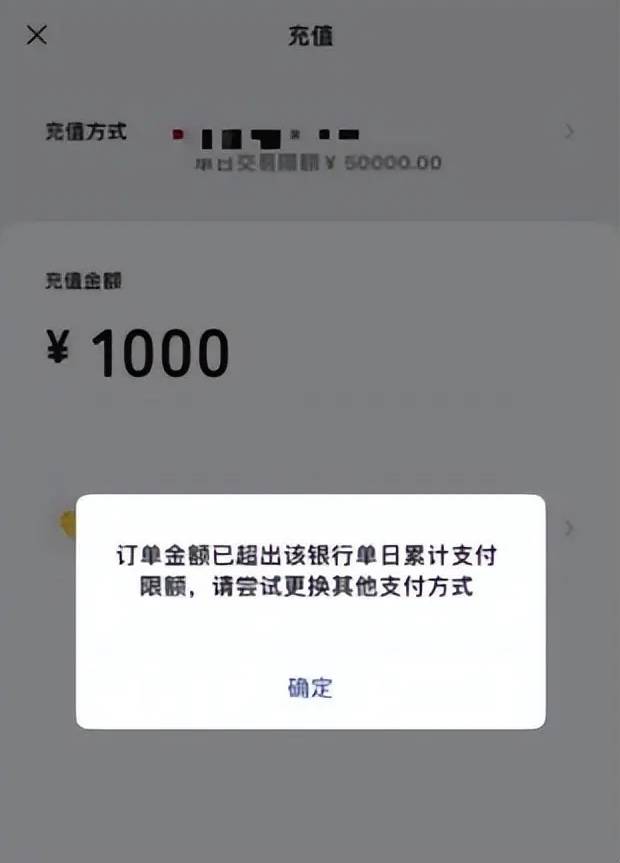 反诈骗截图图片