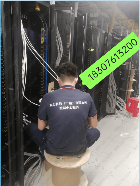 友力科技深圳罗湖机房搬迁操作标准流程