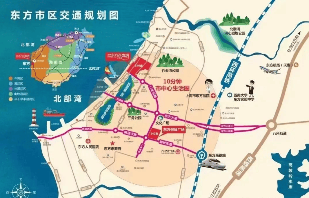 东方市网站建设——助力地方经济发展新引擎