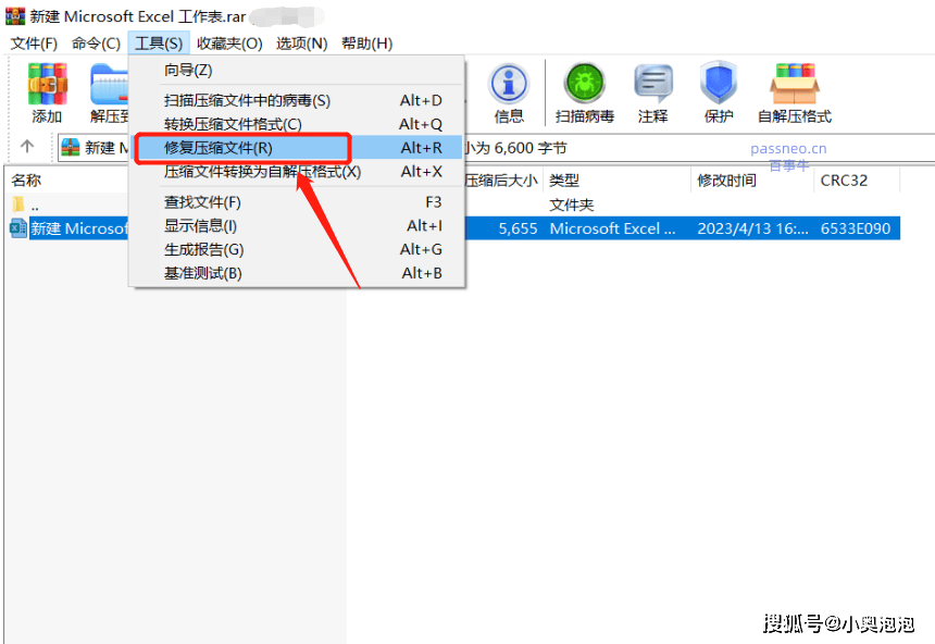  winrar 5 