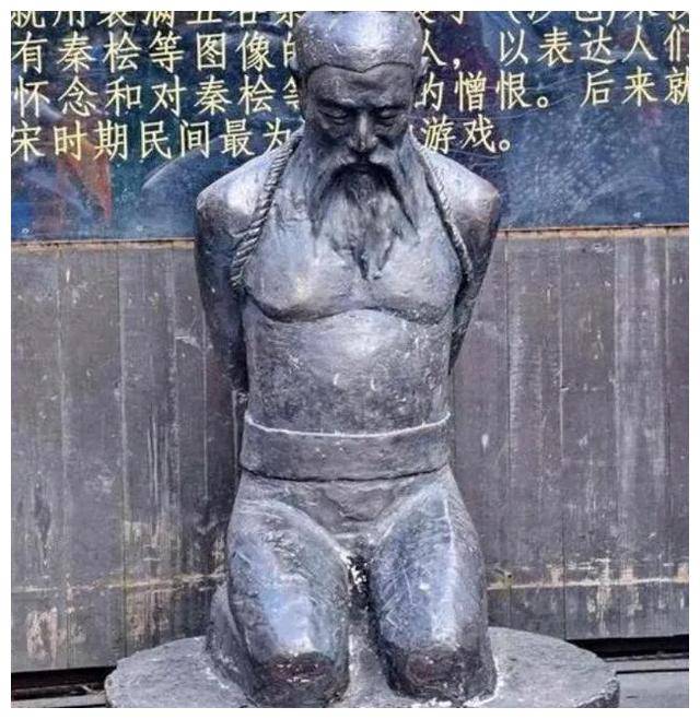 五大奸臣,一人留下一句成语_秦桧_赵高_鲁国