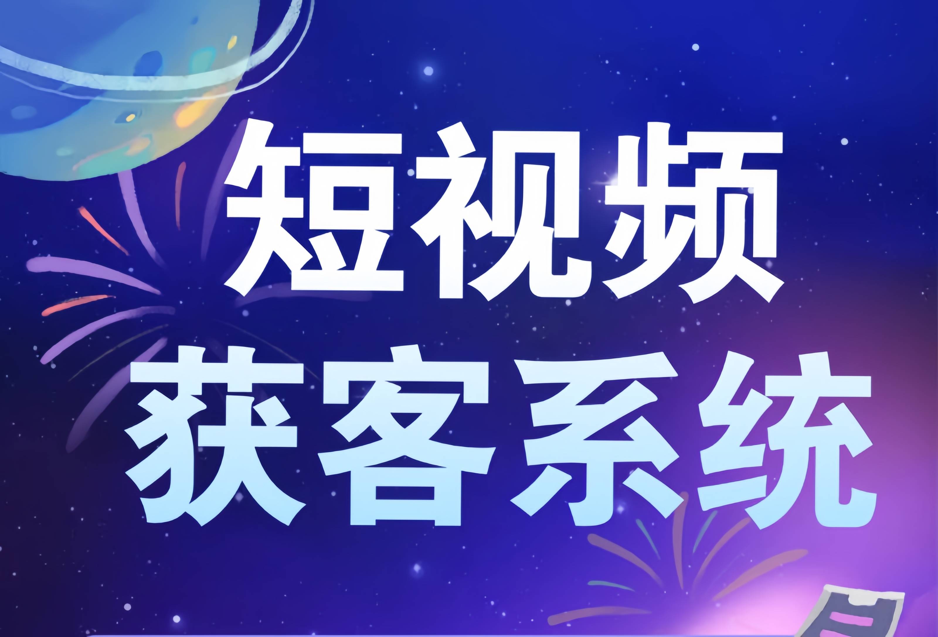 活动策划执行：解锁企业成长的隐形之匙