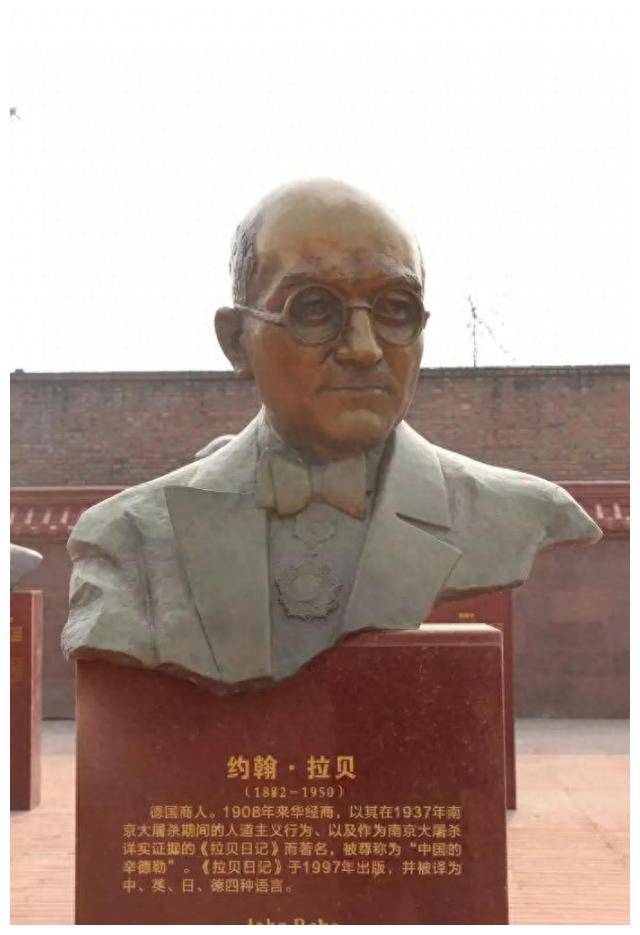 而这位面子如此之大的德国医生,名叫托马斯拉贝,他的爷爷就是那位在