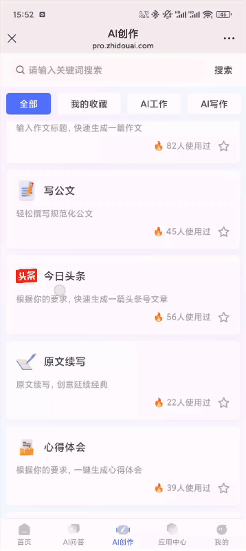 今日头条创作者平台官网入口(今日头条创作者平台官网入口下载)