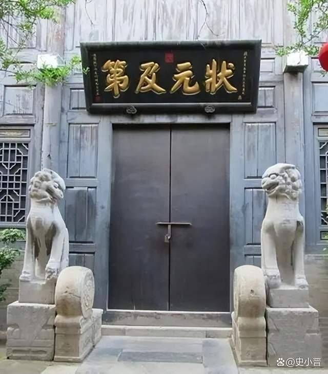 傅以渐墓图片