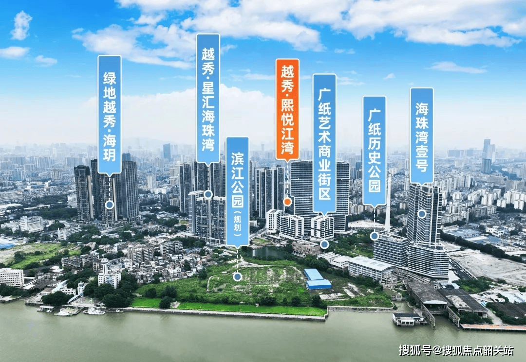 越秀熙悦江湾(售楼中心)2025首页网站-越秀熙悦江湾欢迎您@最新楼盘详情-营销中心-户型-备案价@售楼处400服务电话_项目_配套_认证