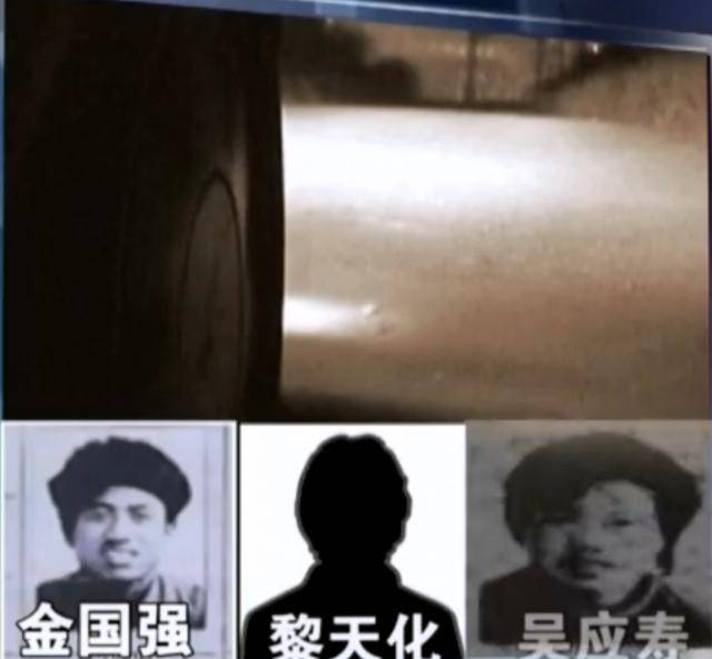 金国强一想那哪行,直接把黎天化弄死了,争执之中掉了些钱他们也没注意