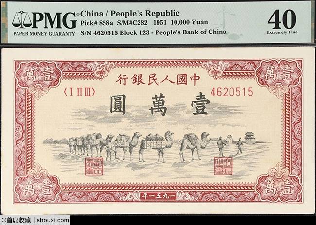 sbp:一版瞻德城39万 1937有利伍拾圆53万