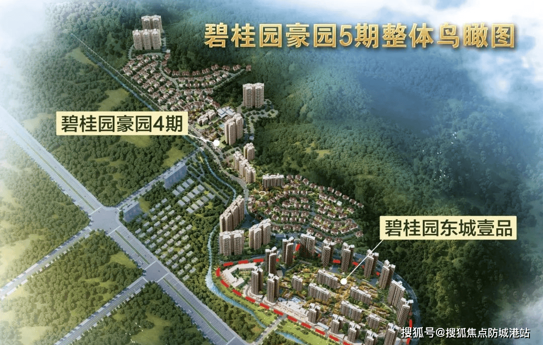 四会碧桂园东城壹品(营销中心)最新首页网站东城壹品--欢迎您-楼盘