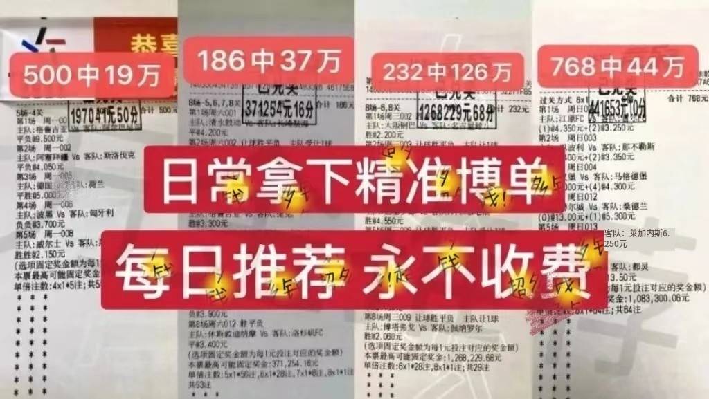 周一002：意甲，拉齐奥VS国际米兰，比分预测！