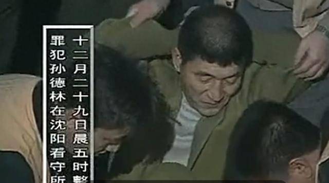 沈阳三八案:主犯枪决前谈笑风生,残害21人抢劫300余万