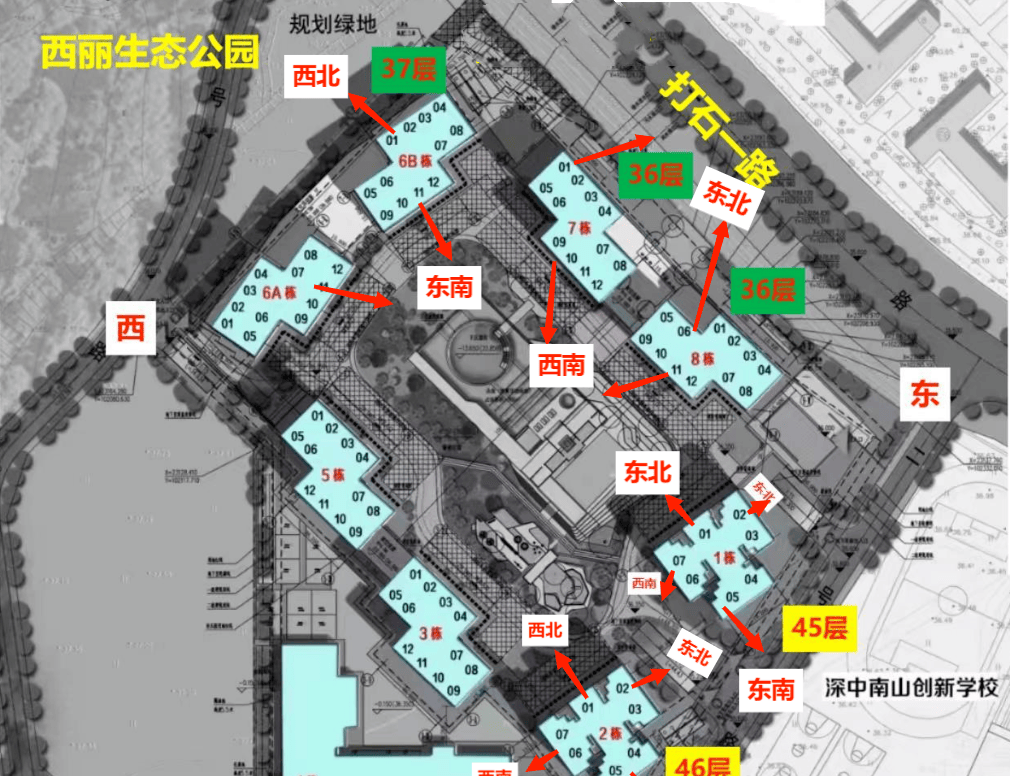 深圳西丽丹华公馆户型图片