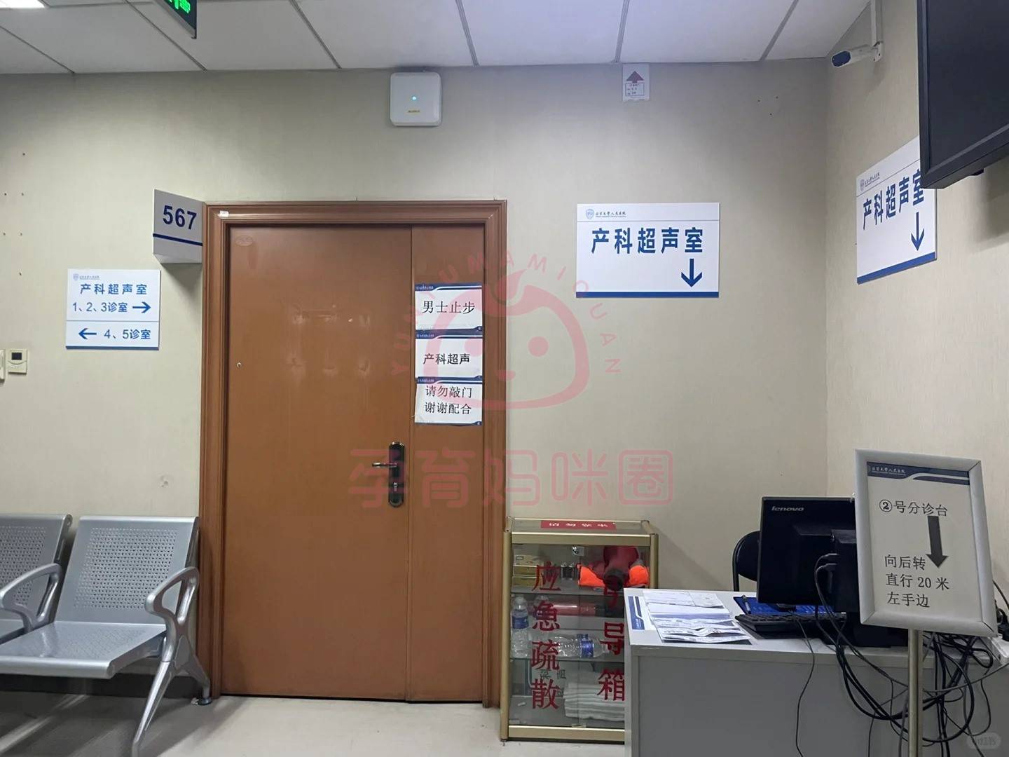 北京阜外医院、价格亲民,性价比高黄牛票贩子产科建档价格的简单介绍