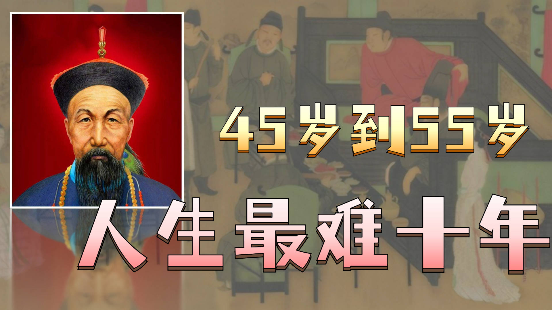 李白在55岁写下白发三千丈,缘愁似个长