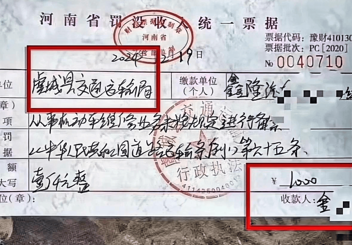 星合映资金证明拉小票 来自搜狐网