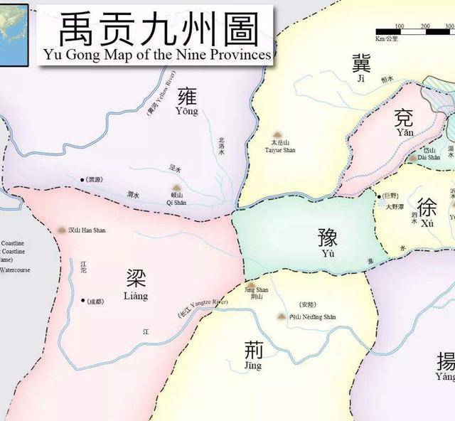 九州到底指的是哪九个州,大禹治水划分天下是后人杜撰的吗_中国_黄河_版本