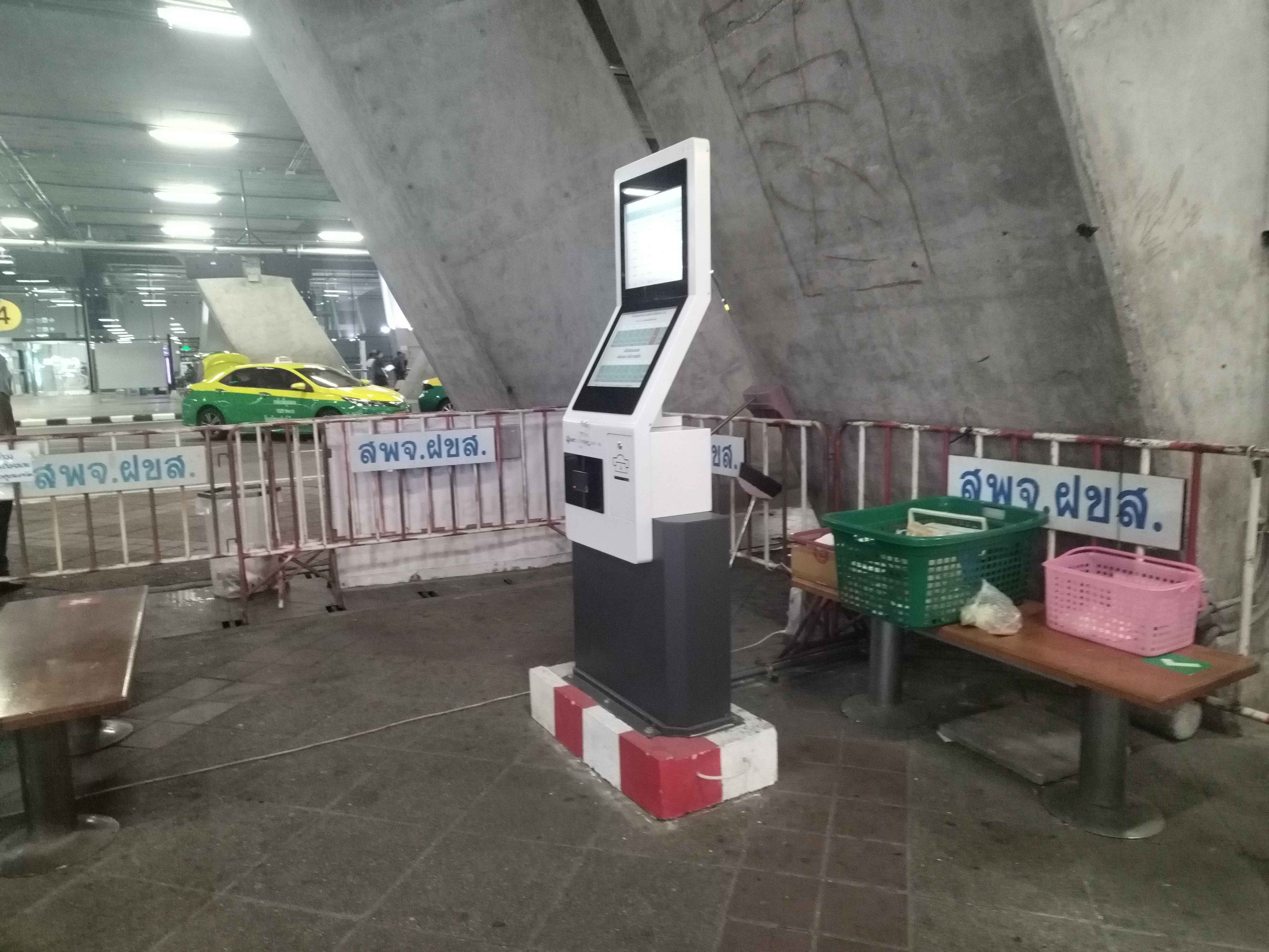 网红科技自助平台(网红科技软件app下载)
