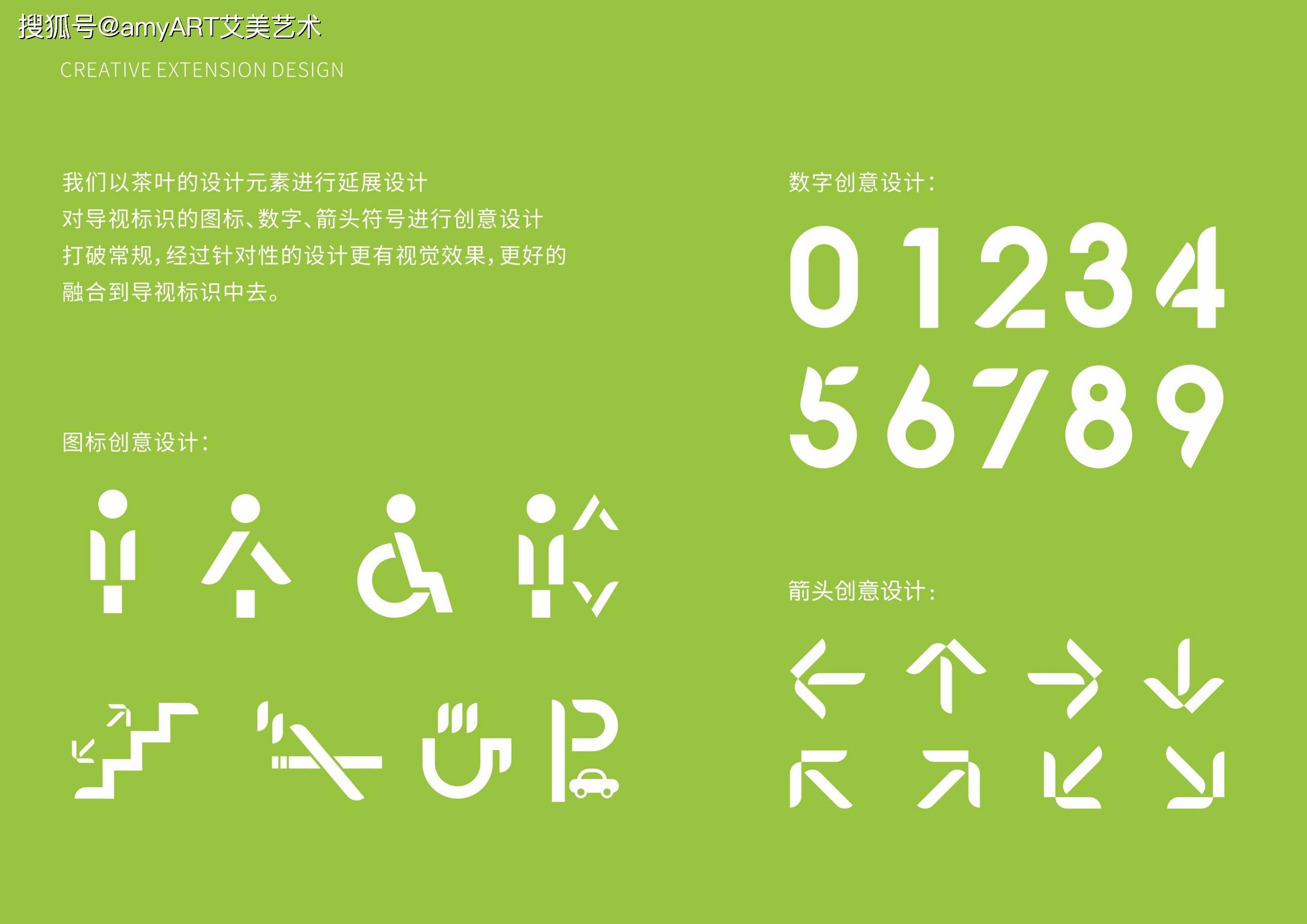 高县人民医院导视系统篇:茶香指引,文化与功能的完美融合