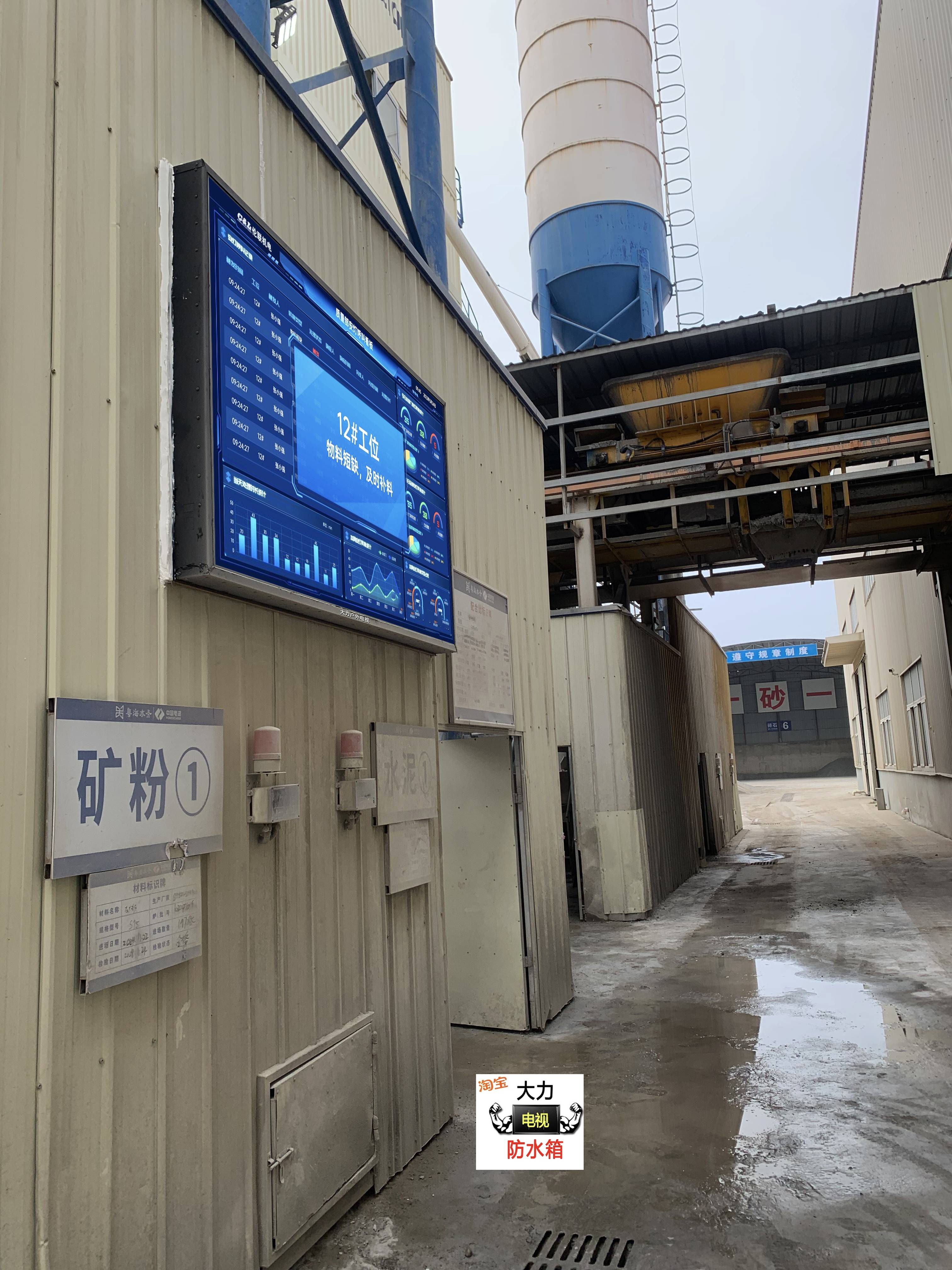 水泥车间灰尘铺天盖地,面粉食品加工厂空气弥漫粉尘易爆炸易燃,大力