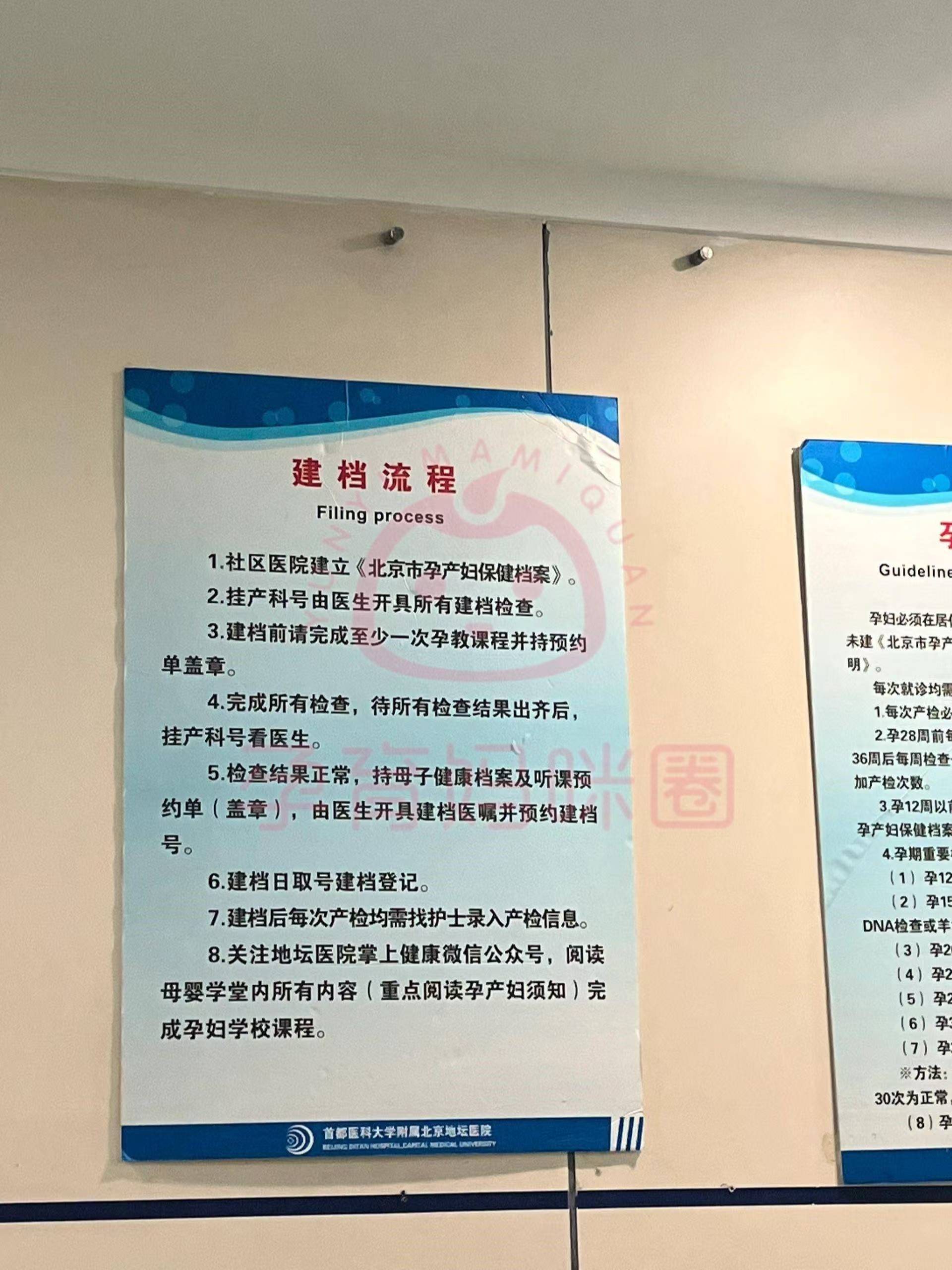 包含北京地坛医院、全国服务-收费透明贩子挂号,确实能挂到号!的词条