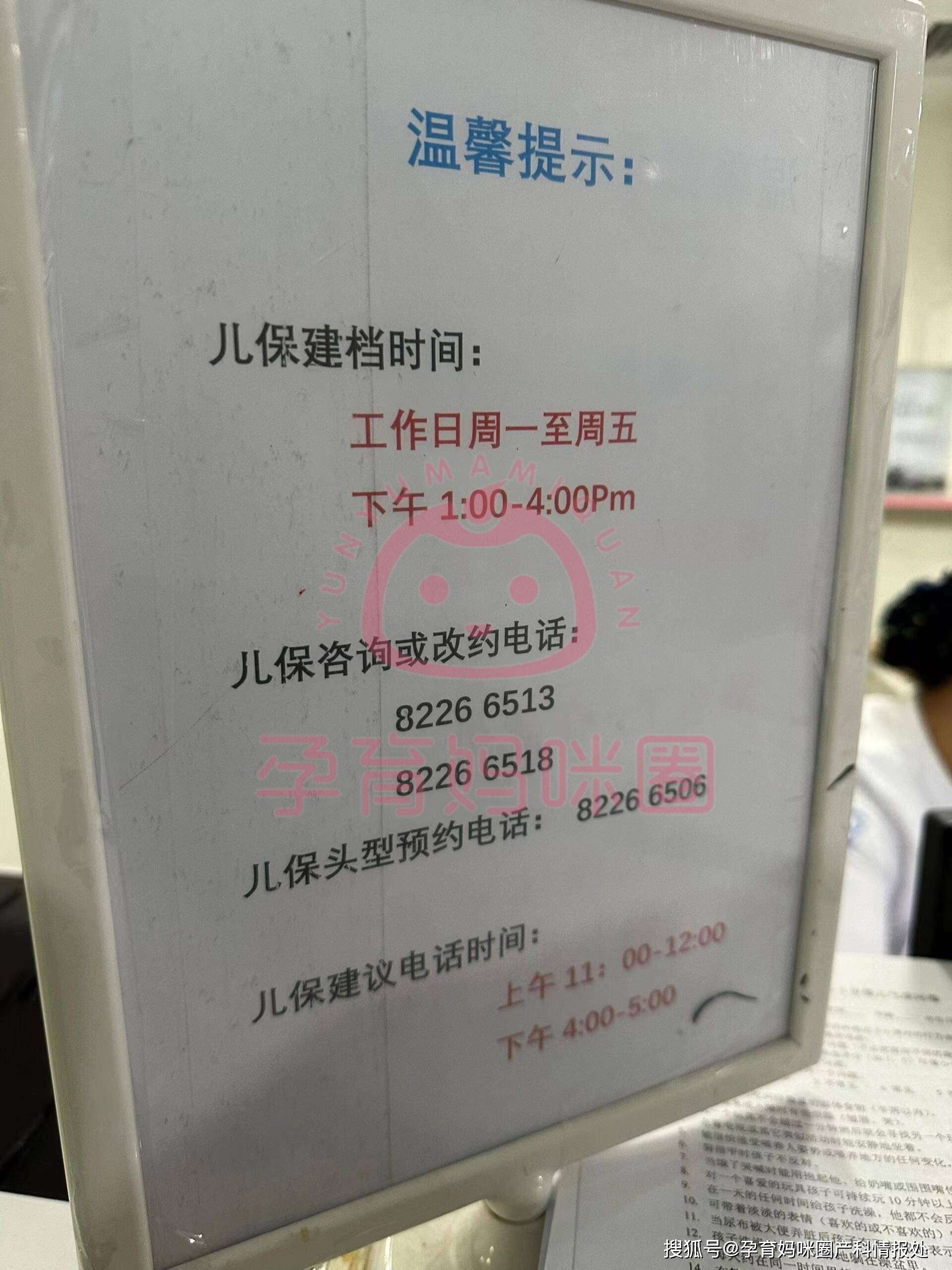 關(guān)于北醫(yī)三院、北京跑腿代辦服務(wù)	順義區(qū)代掛專家號，減少患者等待就醫(yī)的時間的信息