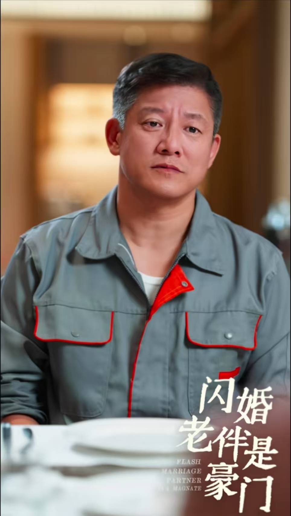 林峰秘密计划短剧大结局介绍