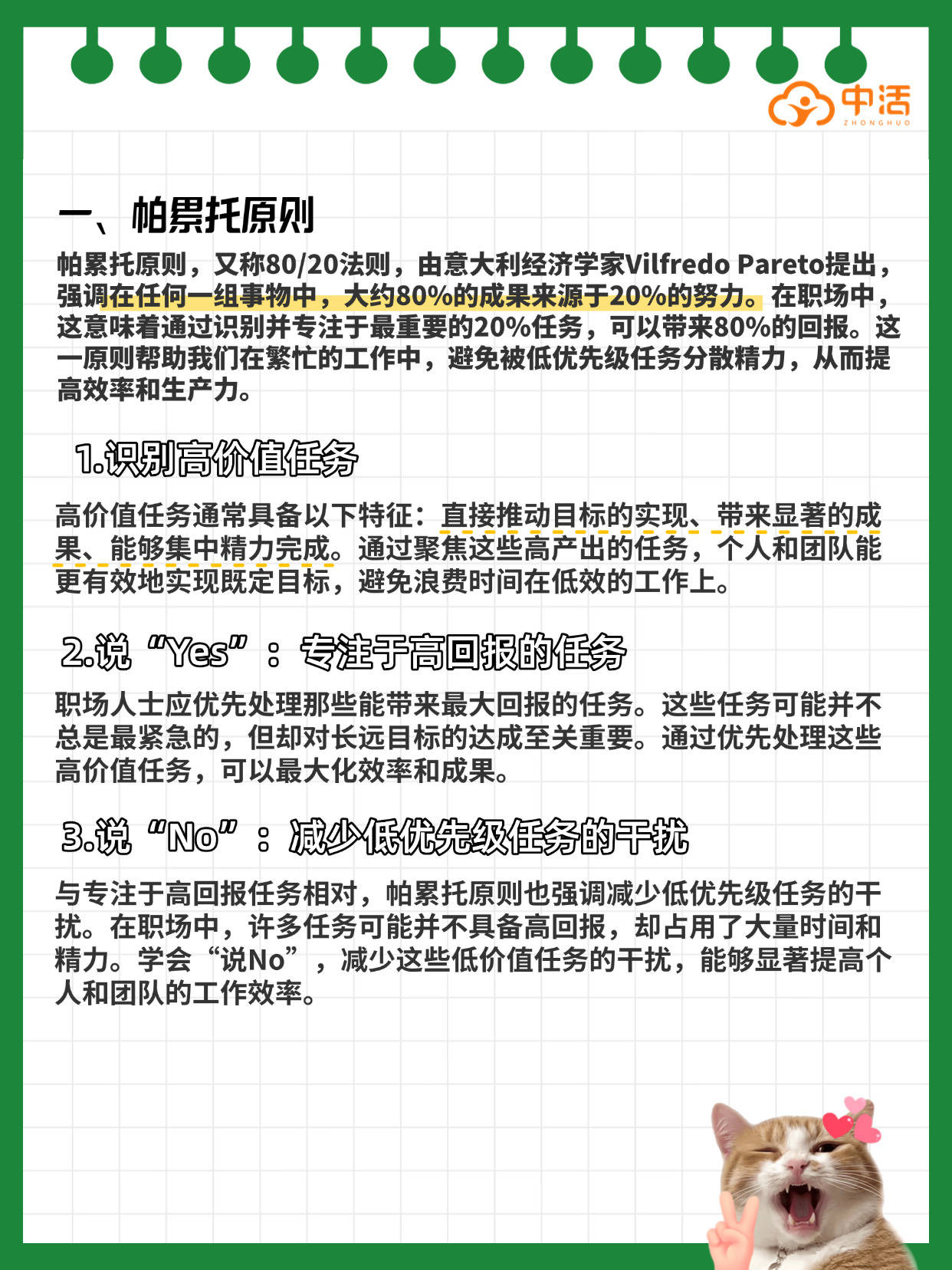 北京友誼醫(yī)院、密云區(qū)跑腿預(yù)約掛號，辦事效率高的簡單介紹